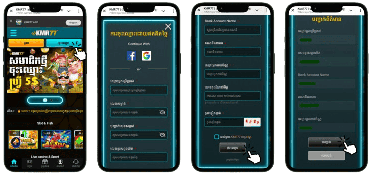 kmr77 register